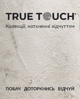 Нові колекції TRUE TOUCH - мініатюра