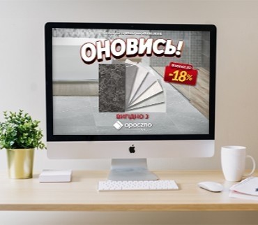 Оновись