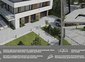 КЕРАМОГРАНІТ GRES SOLID 2.0
